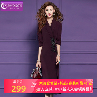 菲梦伊钉珠红色西装连衣裙女冬季高级感商务正装通勤职业包臀裙子