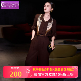 菲梦伊亚麻轻熟高知套装女气质简约衬衫阔腿裤送腰带丝巾4件套冬