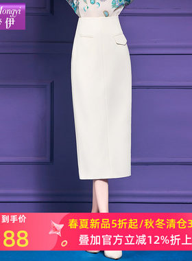 菲梦伊高腰半身裙女中长款春季垂感时尚通勤干练修身职业包臀裙子