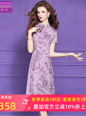 菲梦伊紫色印花新中式连衣裙女夏装国风高端立领修身改良旗袍裙子