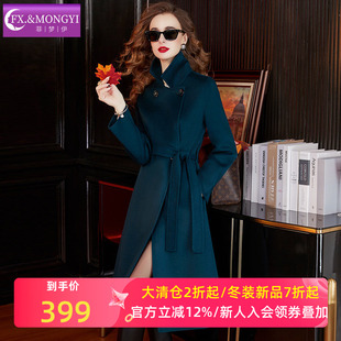 菲梦伊100羊毛大衣女冬季高级感系带收腰加厚大码中长款毛呢外套