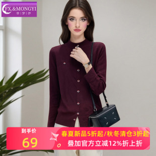 多颜色内搭大码 显瘦修身 上衣 T恤女秋冬季 菲梦伊设计感时髦打底衫