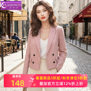通勤风简约气质修身 春季 西服日常百搭OL上衣 外套女短款 菲梦伊西装