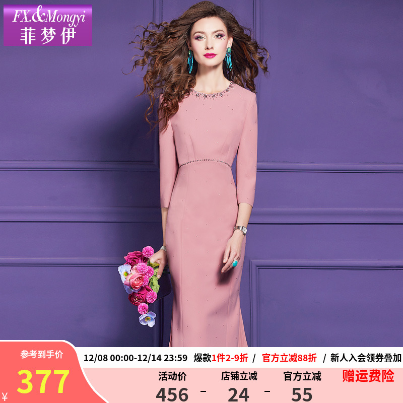菲梦伊钉珠粉色连衣裙女长袖秋装新款高端优雅别致轻奢修身鱼尾裙