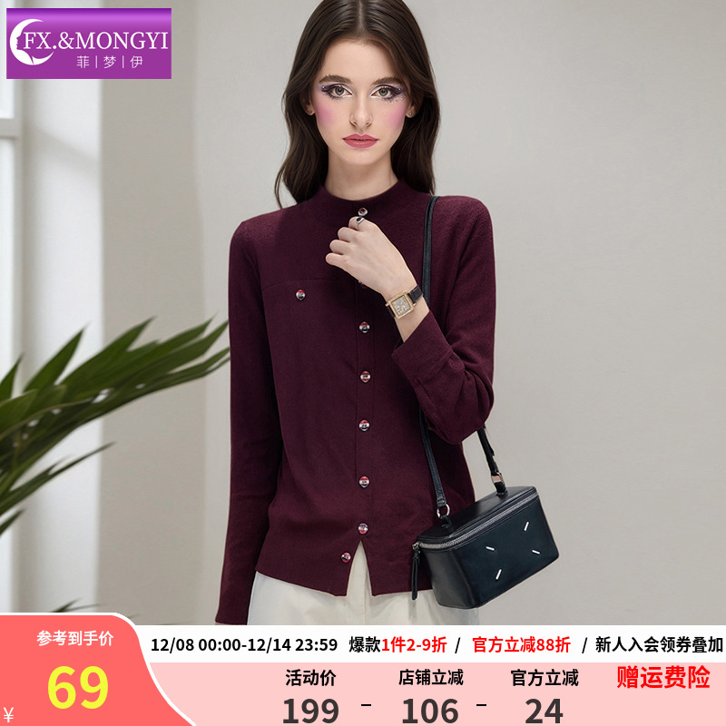 菲梦伊设计感时髦打底衫T恤女秋冬季显瘦修身多颜色内搭大码上衣