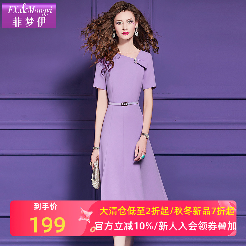 菲梦伊斜领连衣裙女短袖夏装新款高级感优雅端庄收腰气质A字裙子