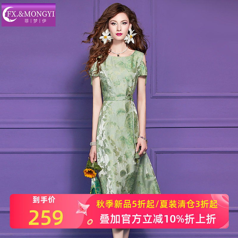 菲梦伊原创绿色提花连衣裙女短袖夏季法式淑女优雅修身露肩A字裙图片