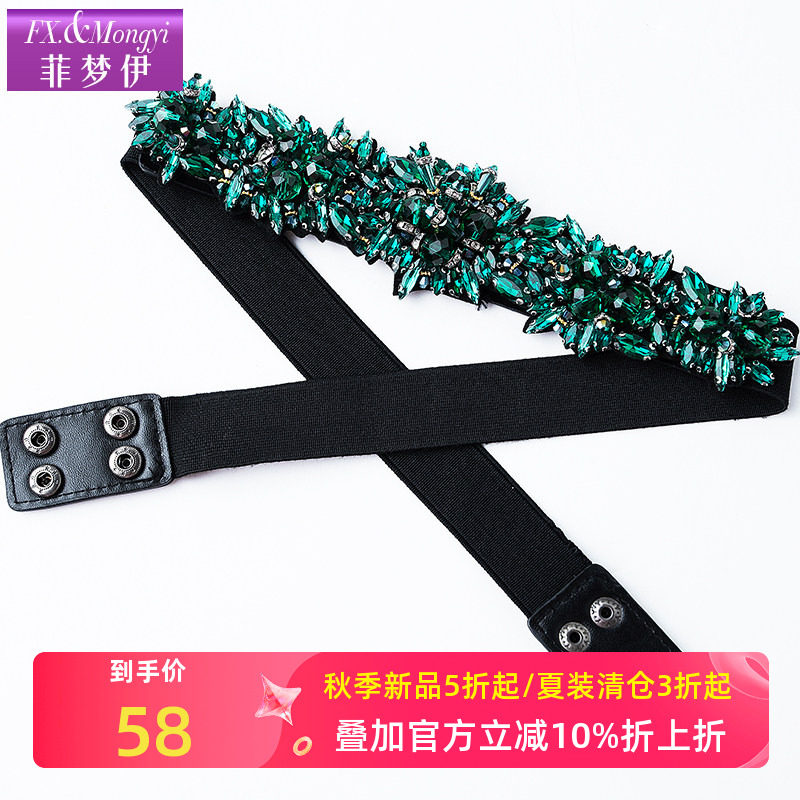 菲梦伊亮钻腰带钉珠皮带图片
