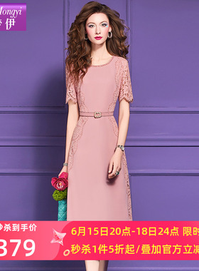 菲梦伊蕾丝边钉珠粉色连衣裙女夏季温柔优雅端庄大气收腰A字裙子