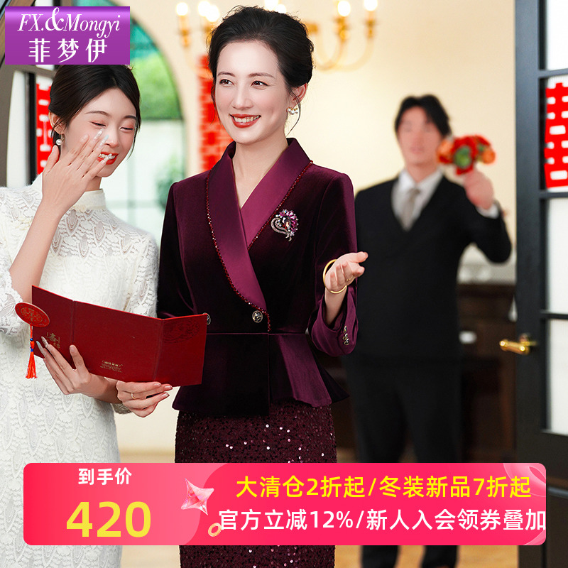 菲梦伊钉珠亮片丝绒酒红色连衣裙女秋装高贵洋气优雅收腰包臀裙子