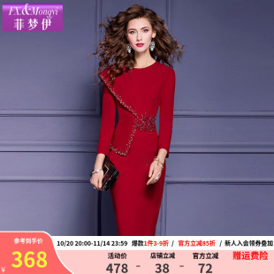 设计感钉珠修身 高端时尚 职业包臀裙子 新款 菲梦伊红色连衣裙女秋季