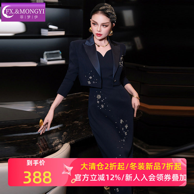 菲梦伊藏蓝色钉珠西装套装女秋季高品质背心连衣裙配短外套两件套,女装/女士精品,时尚套装,淘宝优惠券,粉丝福利购,淘宝优惠卷
