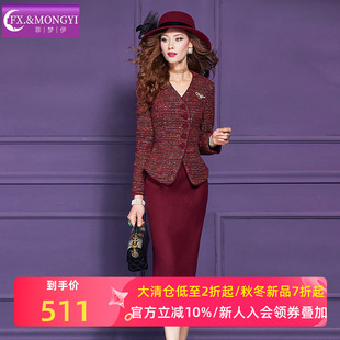 菲梦伊含羊毛小香风套装 名媛加厚粗花呢外套包臀半裙两件套 女冬季