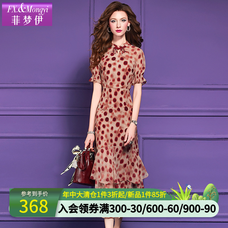 ɫ S ԭӡʽȹŮװŹ۵ȹ398Ԫ