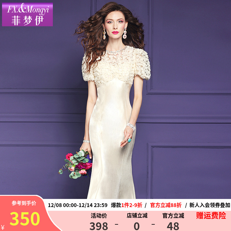 菲梦伊钉珠亮片连衣裙女