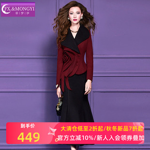 花朵设计感红色西装 女冬季 外套鱼尾半裙 套装 菲梦伊高级感优雅时尚