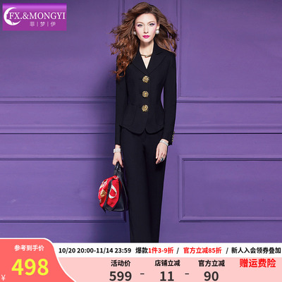 菲梦伊黑色西装套装女秋季商务通勤干练修身气质外套职业裤两件套