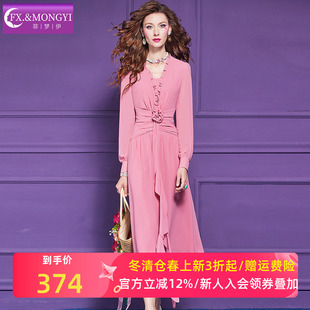 菲梦伊木耳边粉色连衣裙女长袖秋装法式设计感甜美收腰V领中长裙
