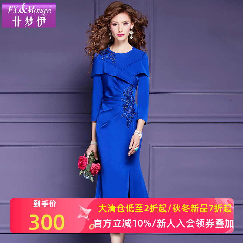 菲梦伊贴花红色连衣裙女