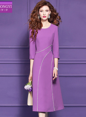 菲梦伊钉珠紫色连衣裙女春季新款高端轻奢优雅设计感修身气质裙子