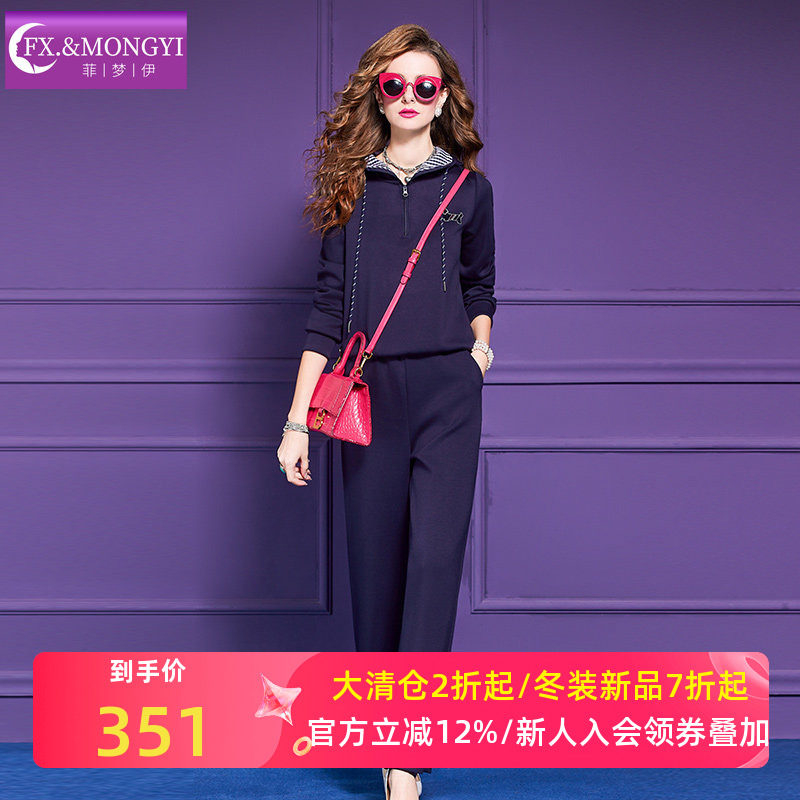 菲梦伊时尚休闲运动套装女秋季连帽套头加厚卫衣外套阔腿裤两件套,女装/女士精品,时尚套装,淘宝优惠券,粉丝福利购,淘宝优惠卷