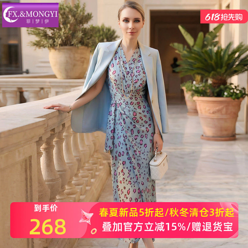 菲梦伊豹纹印花挂脖连衣裙女夏季法式轻熟褶皱性感长裙子可配西装