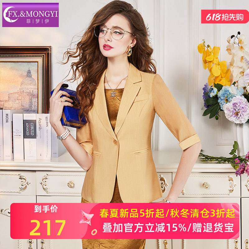 菲梦伊莱赛尔西装外套女短款春季干练通勤商务正装OL简约职业上衣