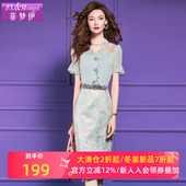 菲梦伊提花衬衫 连衣裙女夏季 高级感轻熟气质独特绝美花边包臀裙子