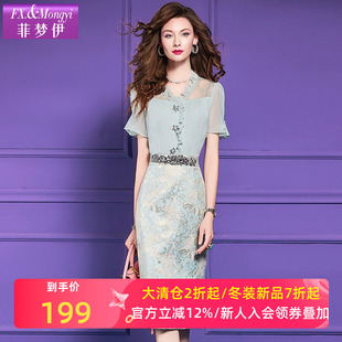 菲梦伊提花衬衫连衣裙女夏季高级感轻熟气质独特绝美花边包臀裙子