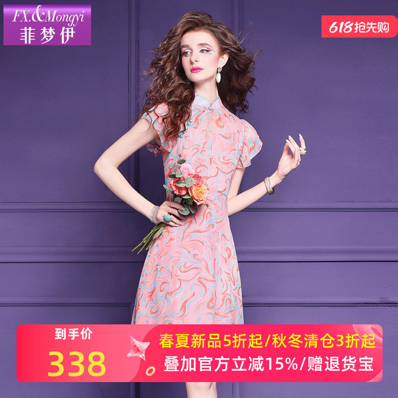 菲梦伊新中式印花粉色连衣裙女夏季年轻款法式甜美国风旗袍短裙子
