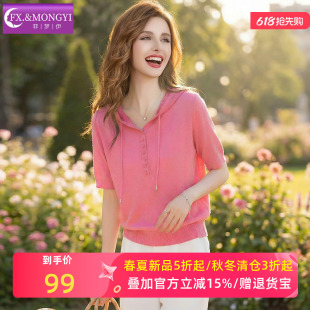 菲梦伊莱赛尔连帽针织衫女短袖夏季减龄时尚百搭套头卫衣t恤上衣