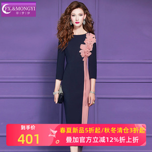 菲梦伊原创立体花朵连衣裙女春季 高端优雅气质通勤设计感包臀裙子