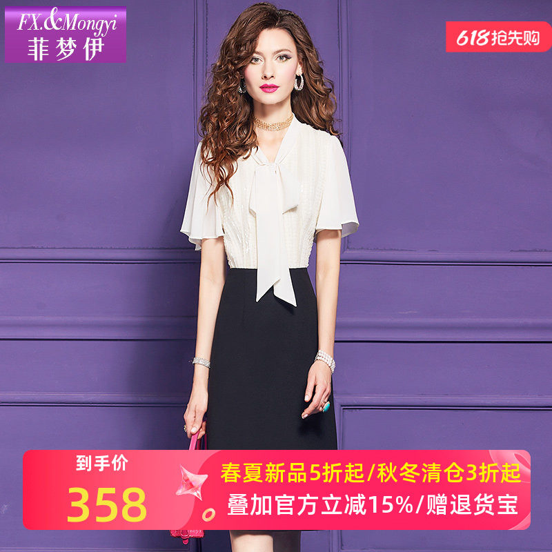 菲梦伊假两件系带衬衫连衣裙女夏装法式高级感简约收腰A字版裙子