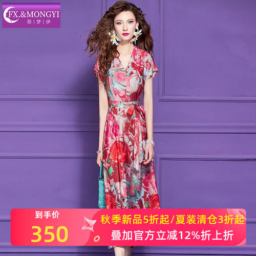 菲梦伊红色印花连衣裙女短袖夏季别致轻熟高级感收腰系带V领长裙