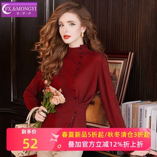 菲梦伊绵羊毛红色针织衫T恤女冬季半高领套头显瘦毛衣打底衫上衣