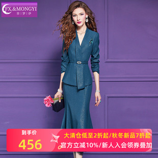 高品质复古气质正装 女秋季 上衣鱼尾半身裙 套装 菲梦伊原创蓝色西装