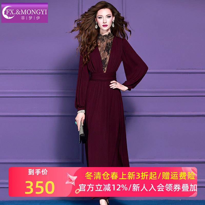 菲梦伊蕾丝边红色衬衫连衣裙女春季法式轻熟高端优雅收腰礼服长裙