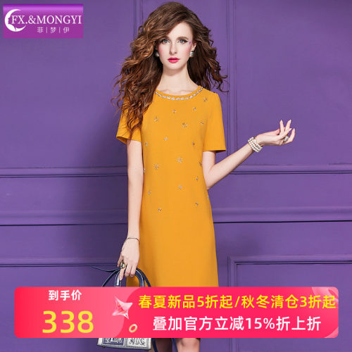 菲梦伊钉珠连衣裙女短袖夏季独特绝美漂亮名媛修身小个子A字短裙