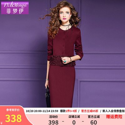 菲梦伊时尚套装女秋季复古设计感洋气加厚外套半身裙职业装两件套