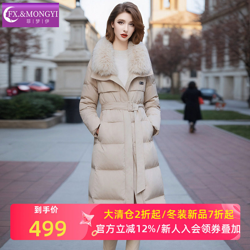 菲梦伊狐狸毛领90白鹅绒羽绒服女冬季翻领加厚拼接绵羊毛中长外套