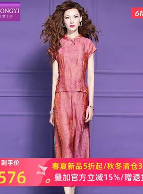 菲梦伊新中式红色印花时尚套装女夏季立领盘扣修身唐装上衣阔腿裤
