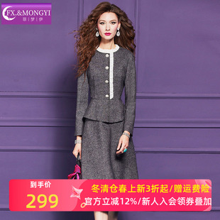 菲梦伊含羊毛高级灰连衣裙女冬季名媛优雅荷叶边中长款毛呢A字裙