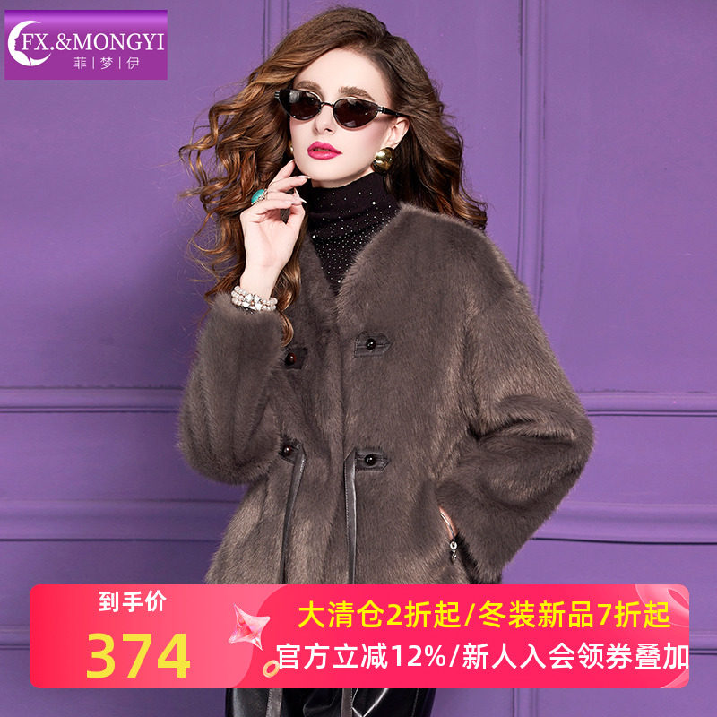 菲梦伊高端品质仿皮草外套女冬季名媛轻奢贵妇大码时尚妈妈款上衣