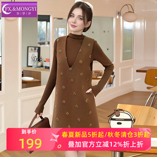 菲梦伊小香风时尚套装女春季纯色打底衫T恤绣花背心连衣裙两件套