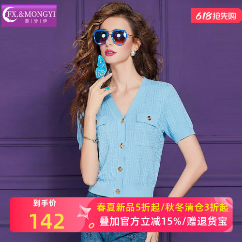 菲梦伊条纹针织衫T恤女短袖夏季设计感小众别致修身显瘦上衣薄款