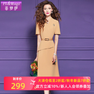 中长裙 别致设计感收腰简约时尚 菲梦伊高级感气质连衣裙女短袖 夏装