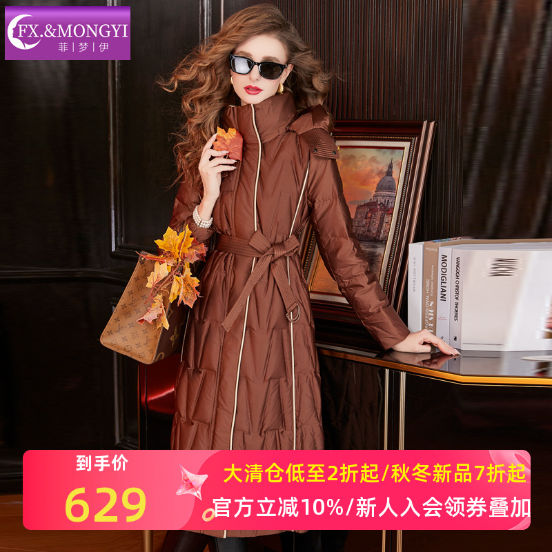 菲梦伊连帽白鸭绒羽绒服女秋冬季高品质加厚保暖阔太太中长款外套