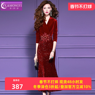 菲梦伊原创钉珠镶钻金丝绒连衣裙女秋装轻熟高级收腰性感礼服长裙