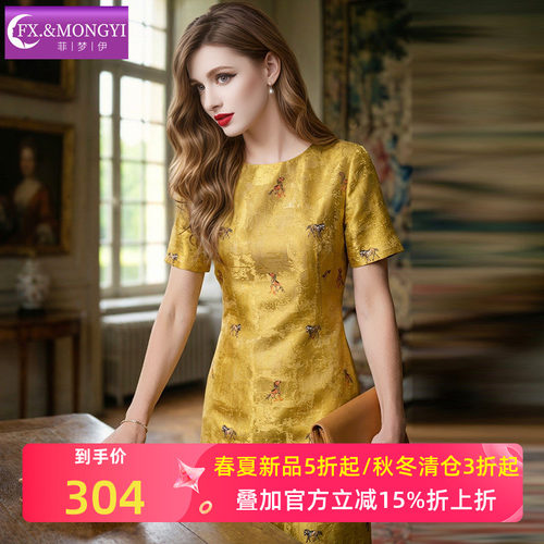 菲梦伊高级感提花连衣裙女短袖夏装名媛淑女优雅气质修身A字裙子