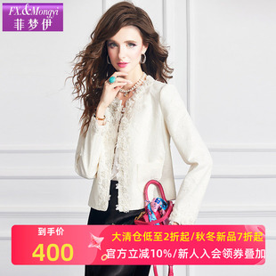 立体花朵千金感白色外套黑色半裙 女秋季 菲梦伊小香风名媛时尚 套装